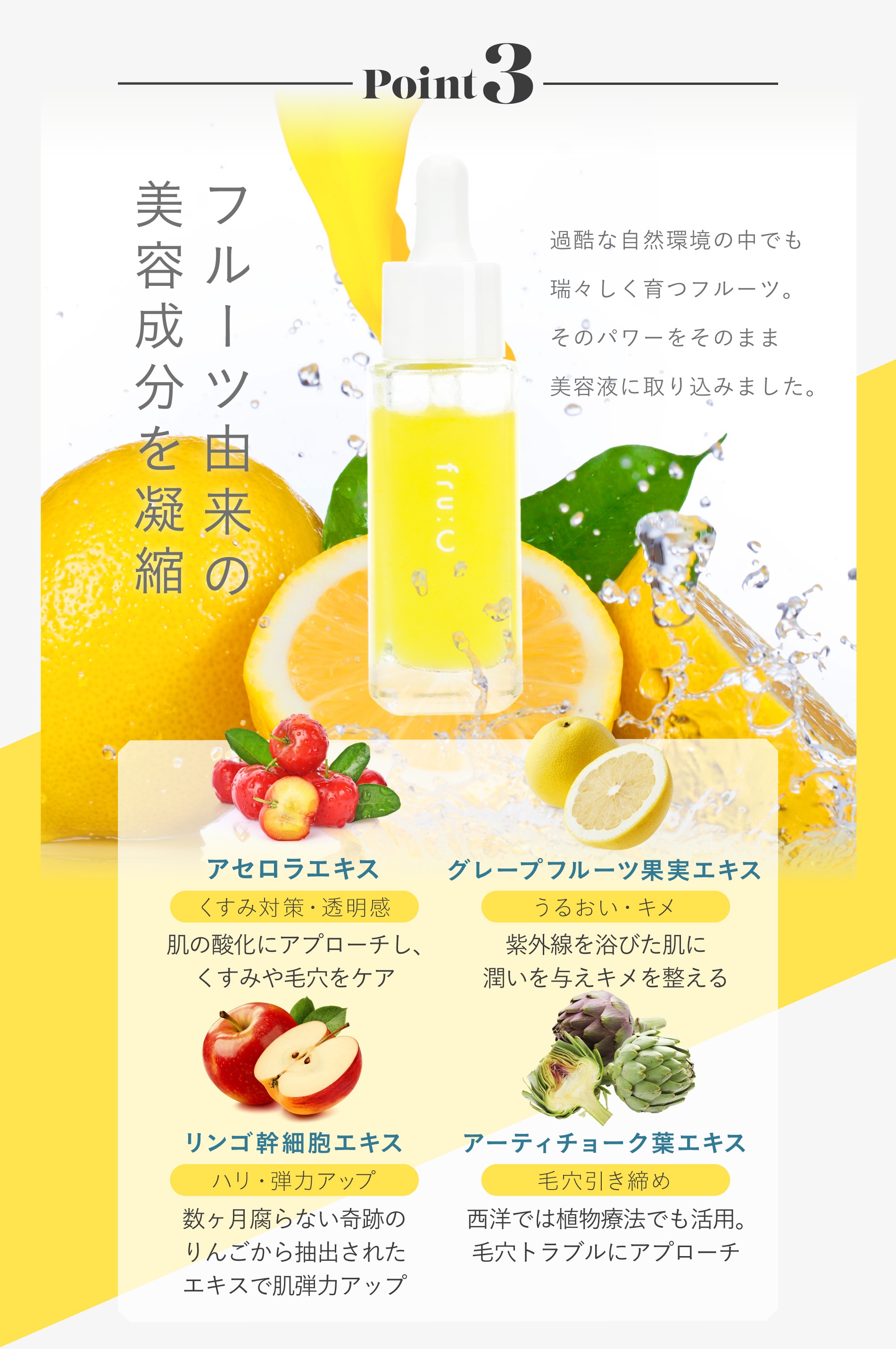 【毛穴ケア1位】2本セット! フルーシ―高濃度ビタミンC美容液 オールインワン / 毛穴ケア / ビタミンC誘導体 / トーンアップ / くすみ / 無添加 【毛穴ケア1位】2本セット! フルーシ―高濃度ビタミンC美容液 オールインワン / 毛穴ケア / ビタミンC誘導体 / トーンアップ / くすみ / 無添加