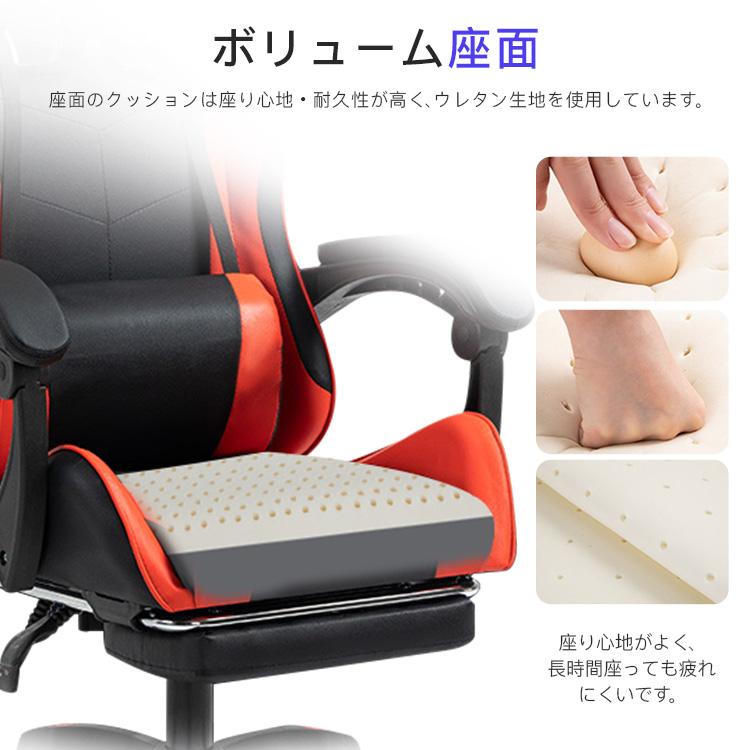 ゲーミングチェア 椅子 チェア リクライニング 昇降調節 ファブリック オフィスチェア パソコンチェア アームレスト フットレスト デスクチェア ゲーム用 業務用