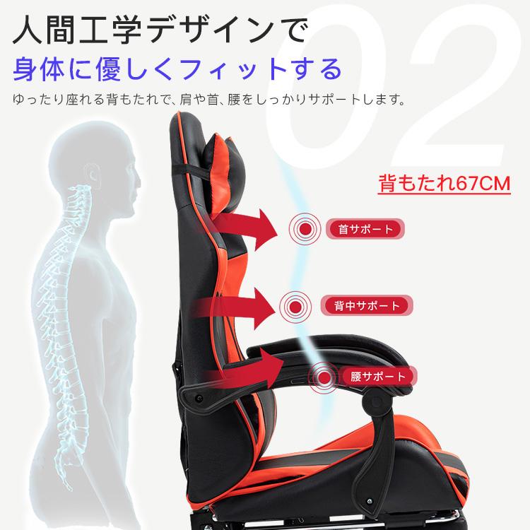 ゲーミングチェア 椅子 チェア リクライニング 昇降調節 ファブリック オフィスチェア パソコンチェア アームレスト フットレスト デスクチェア ゲーム用 業務用