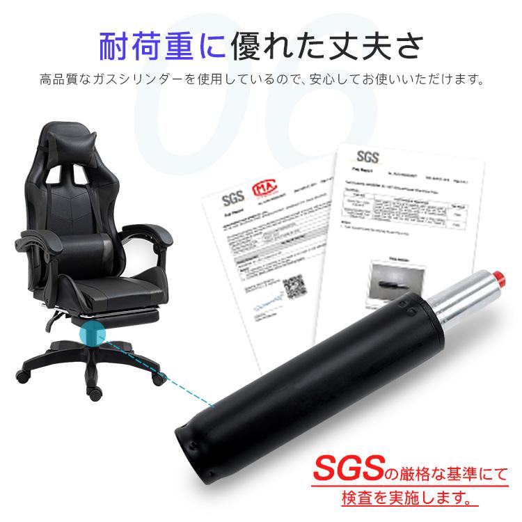 ゲーミングチェア 椅子 チェア リクライニング 昇降調節 ファブリック オフィスチェア パソコンチェア アームレスト フットレスト デスクチェア ゲーム用 業務用