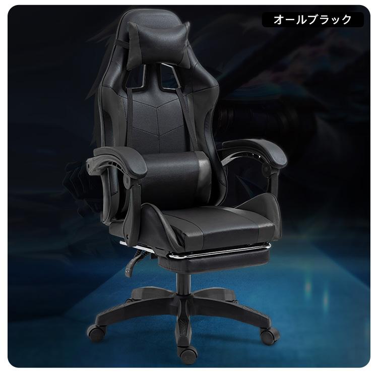 ゲーミングチェア 椅子 チェア リクライニング 昇降調節 ファブリック オフィスチェア パソコンチェア アームレスト フットレスト デスクチェア ゲーム用 業務用