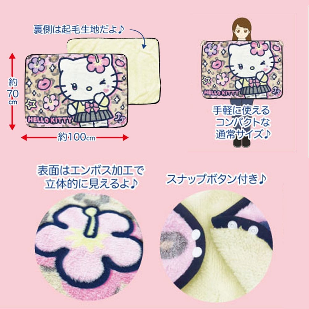 Qoo10] サンリオ クロミ立体ひざかけ ギャル ブ