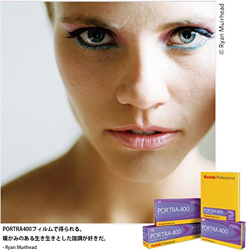 サイズ：35mm2本セット Kodak カラーネガティブフィルム 35mm ポートラ400 36枚