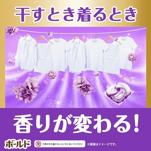 ボールド ジェルボール 4D 洗濯洗剤 ラベンダー&フローラルガーデン 詰め替え 99個[大容量]
