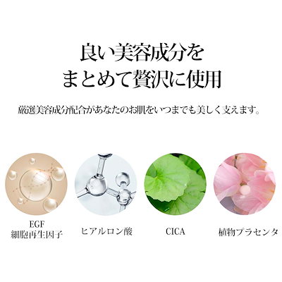 Qoo10] LC.TRUE 【3種の内1つ選択】当店オリジナルブラン : スキンケア