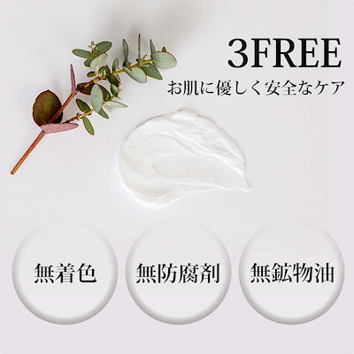 Qoo10] LC.TRUE 【3種の内1つ選択】当店オリジナルブラン : スキンケア