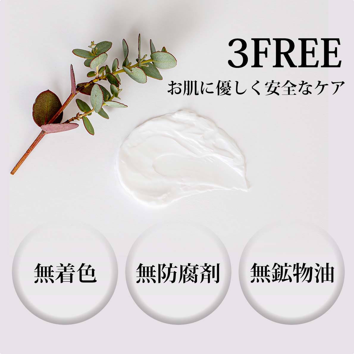 Qoo10] LC.TRUE 【当店限定スキンケアブランド／LC.TR