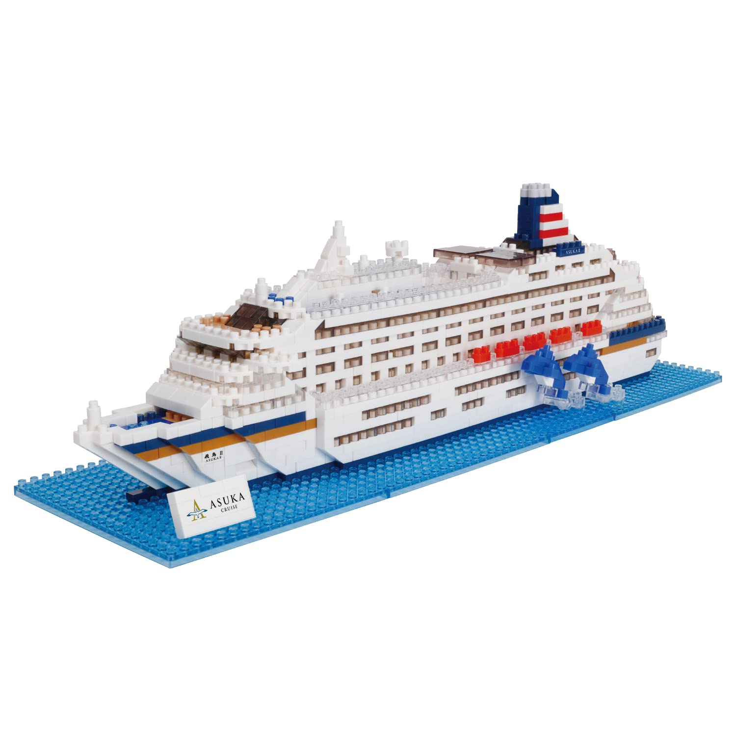 カワダ(Kawada) nanoblock - World Famous - M.S.飛鳥 アドバンスホビーシリーズ 組み立てキット カワダ(Kawada) nanoblock - World Famous - M.S.飛鳥 アドバンスホビーシリーズ 組み立てキット