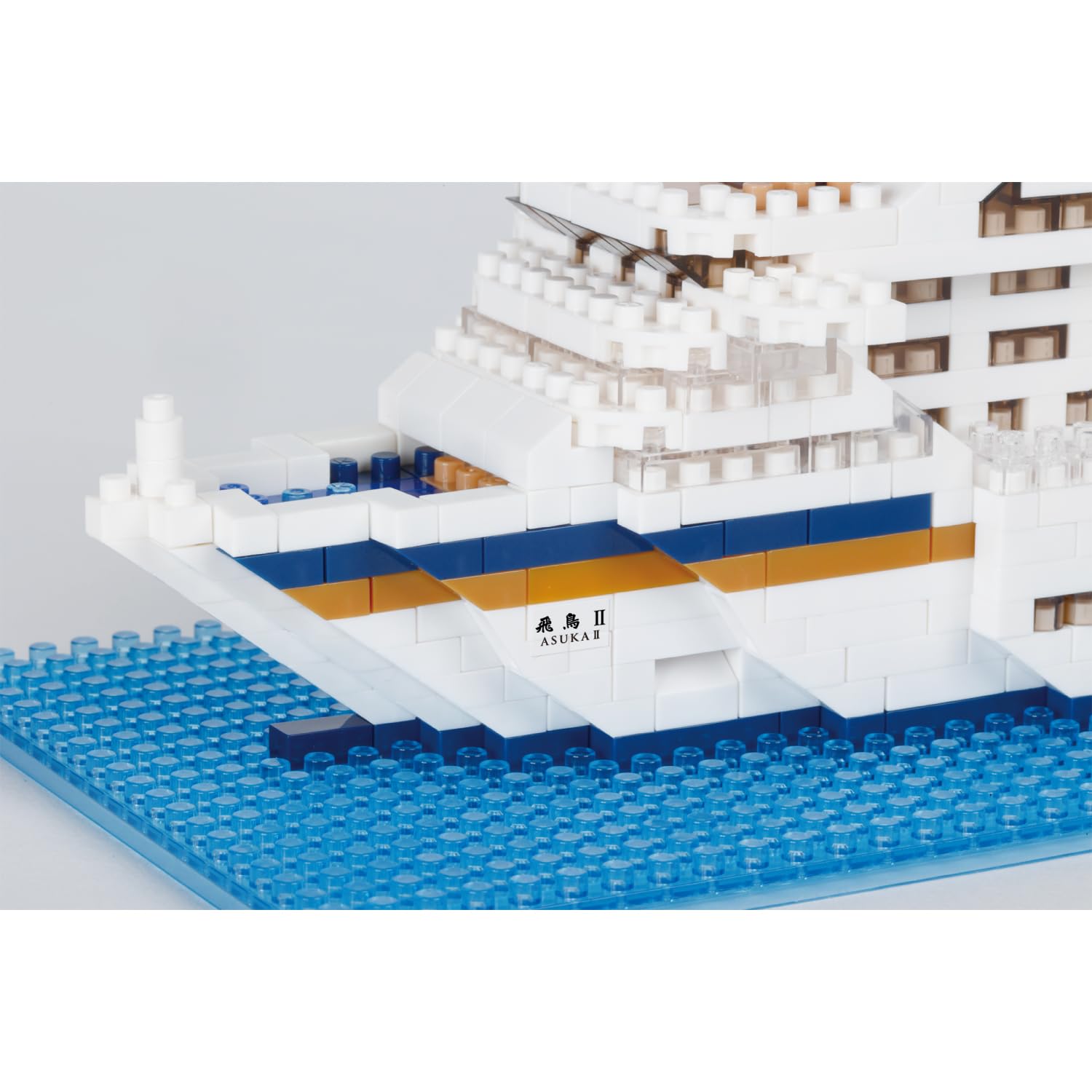 カワダ(Kawada) nanoblock - World Famous - M.S.飛鳥 アドバンスホビーシリーズ 組み立てキット カワダ(Kawada) nanoblock - World Famous - M.S.飛鳥 アドバンスホビーシリーズ 組み立てキット