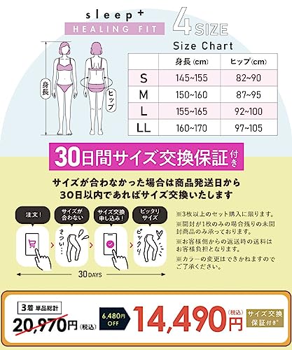 [Belmise] ベルミス 着圧レギンス テンセル レディース ベルミス着圧 パジャマ 部屋着 ルームウェア インナー インナーウェア ダイエット コスメ 着圧スパッツ お腹 むくみ 冬 クール ク
