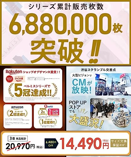 [Belmise] ベルミス 着圧レギンス テンセル レディース ベルミス着圧 パジャマ 部屋着 ルームウェア インナー インナーウェア ダイエット コスメ 着圧スパッツ お腹 むくみ 冬 クール ク