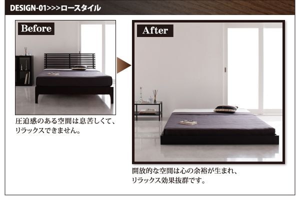 ローベッド ダブルベッド スタンダードポケットコイルマットレス付き ヘッドボードレス