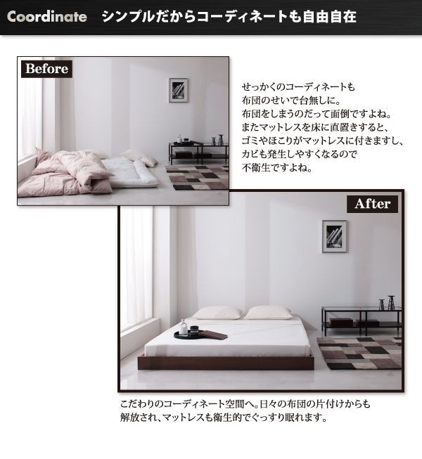ローベッド ダブルベッド スタンダードポケットコイルマットレス付き ヘッドボードレス