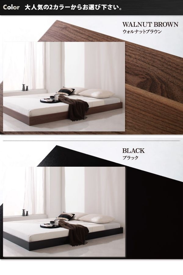 ローベッド ダブルベッド スタンダードポケットコイルマットレス付き ヘッドボードレス