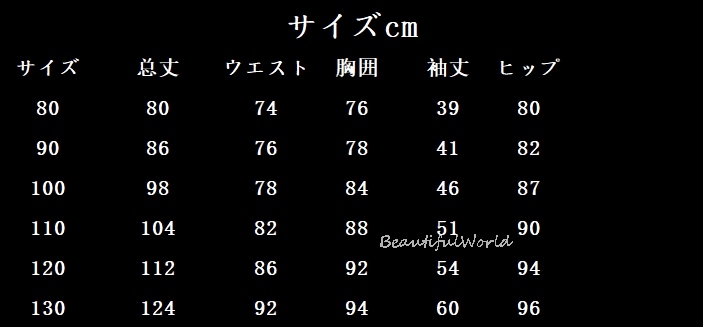 スキーウェア キッズ ワンピースオールインワン スキーウェア ジュニア スノーボードウェア 男の子 女の子 撥水 防風 保温 雪遊び スキーウェア キッズ ワンピースオールインワン スキーウェア ジュニア スノーボードウェア 男の子 女の子 撥水 防風 保温 雪遊び