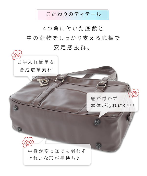 Qoo10] Honeys 合皮スクールバッグ スクバ バッグ 鞄