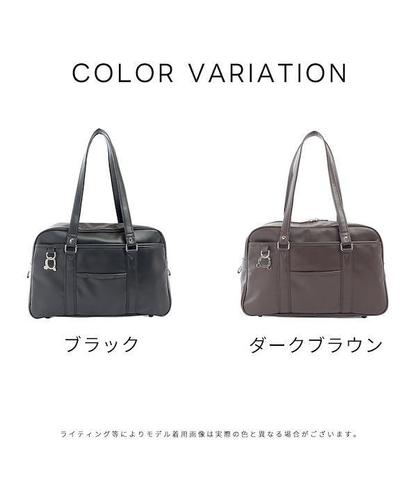 Qoo10] Honeys 合皮スクールバッグ スクバ バッグ 鞄