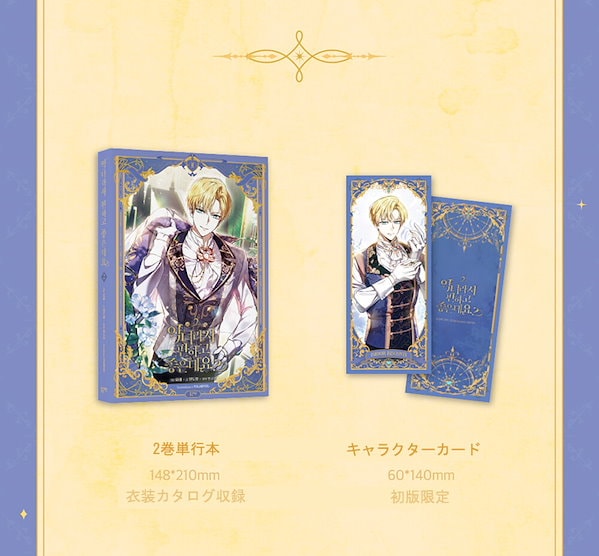 Qoo10] 【少量入荷/韓国版】 悪女は楽で最高です