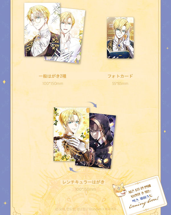 Qoo10] 【少量入荷/韓国版】 悪女は楽で最高です