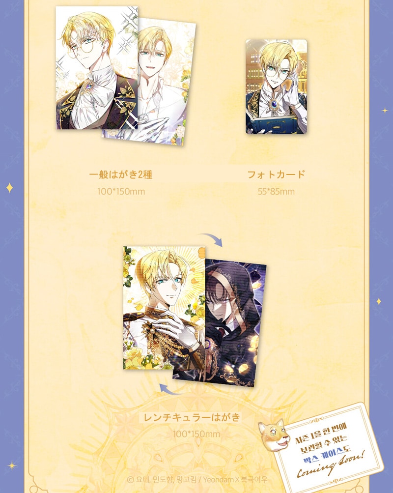 Qoo10] 【少量入荷/韓国版】 悪女は楽で最高です