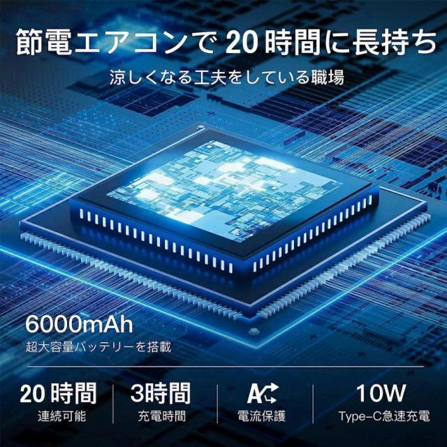 首掛け扇風機 ネッククーラー 羽なし 冷感 軽量 日本製モーター 節電 2025 最強 半導体冷却 3つ冷却プレート 6000mAh大容量 冷房/暖房 携帯用扇風機 敬老の日 首掛け扇風機 ネッククーラー 羽なし 冷感 軽量 日本製モーター 節電 2025 最強 半導体冷却 3つ冷却プレート 6000mAh大容量 冷房/暖房 携帯用扇風機 敬老の日