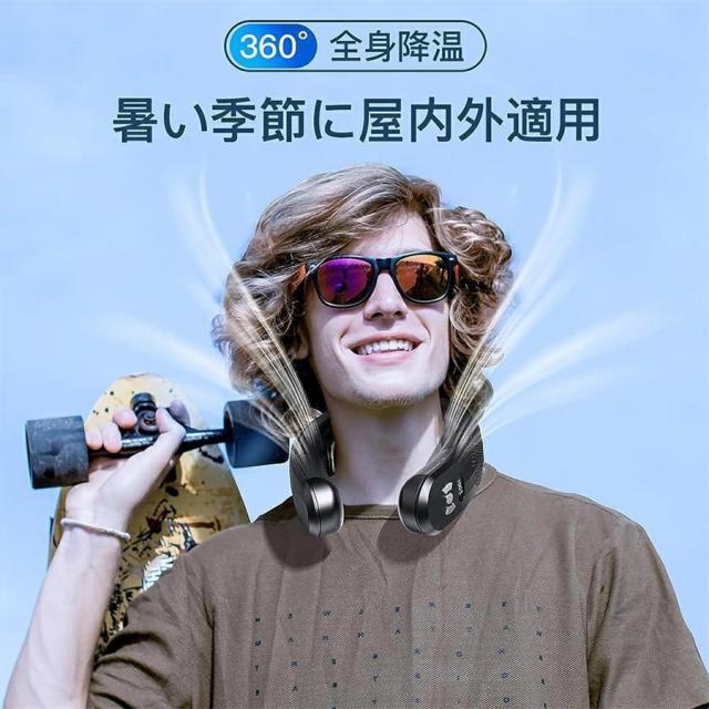 首掛け扇風機 ネッククーラー 羽なし 冷感 軽量 日本製モーター 節電 2025 最強 半導体冷却 3つ冷却プレート 6000mAh大容量 冷房/暖房 携帯用扇風機 敬老の日 首掛け扇風機 ネッククーラー 羽なし 冷感 軽量 日本製モーター 節電 2025 最強 半導体冷却 3つ冷却プレート 6000mAh大容量 冷房/暖房 携帯用扇風機 敬老の日