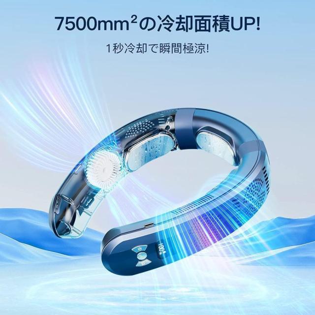 首掛け扇風機 ネッククーラー 羽なし 冷感 軽量 日本製モーター 節電 2025 最強 半導体冷却 3つ冷却プレート 6000mAh大容量 冷房/暖房 携帯用扇風機 敬老の日 首掛け扇風機 ネッククーラー 羽なし 冷感 軽量 日本製モーター 節電 2025 最強 半導体冷却 3つ冷却プレート 6000mAh大容量 冷房/暖房 携帯用扇風機 敬老の日