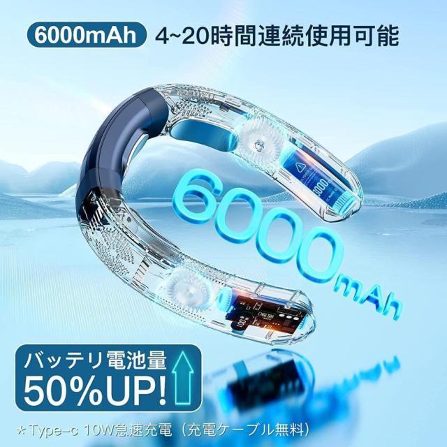 首掛け扇風機 ネッククーラー 羽なし 冷感 軽量 日本製モーター 節電 2025 最強 半導体冷却 3つ冷却プレート 6000mAh大容量 冷房/暖房 携帯用扇風機 敬老の日 首掛け扇風機 ネッククーラー 羽なし 冷感 軽量 日本製モーター 節電 2025 最強 半導体冷却 3つ冷却プレート 6000mAh大容量 冷房/暖房 携帯用扇風機 敬老の日