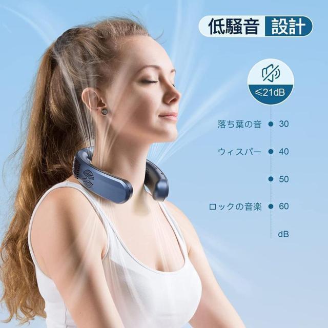首掛け扇風機 ネッククーラー 羽なし 冷感 軽量 日本製モーター 節電 2025 最強 半導体冷却 3つ冷却プレート 6000mAh大容量 冷房/暖房 携帯用扇風機 敬老の日 首掛け扇風機 ネッククーラー 羽なし 冷感 軽量 日本製モーター 節電 2025 最強 半導体冷却 3つ冷却プレート 6000mAh大容量 冷房/暖房 携帯用扇風機 敬老の日