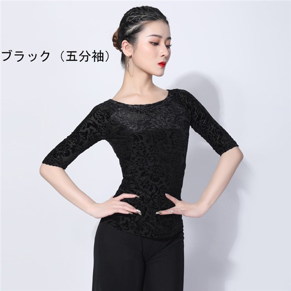 【単品】社交ダンス トップス 女性 衣装 半袖 長袖 ワインレッド ブラック 上着 競技着 モダン ラテン レディース 社交 練習着 ワルツ チャチャチャ ステージ 演出着 【M/L/XL/2XL/3