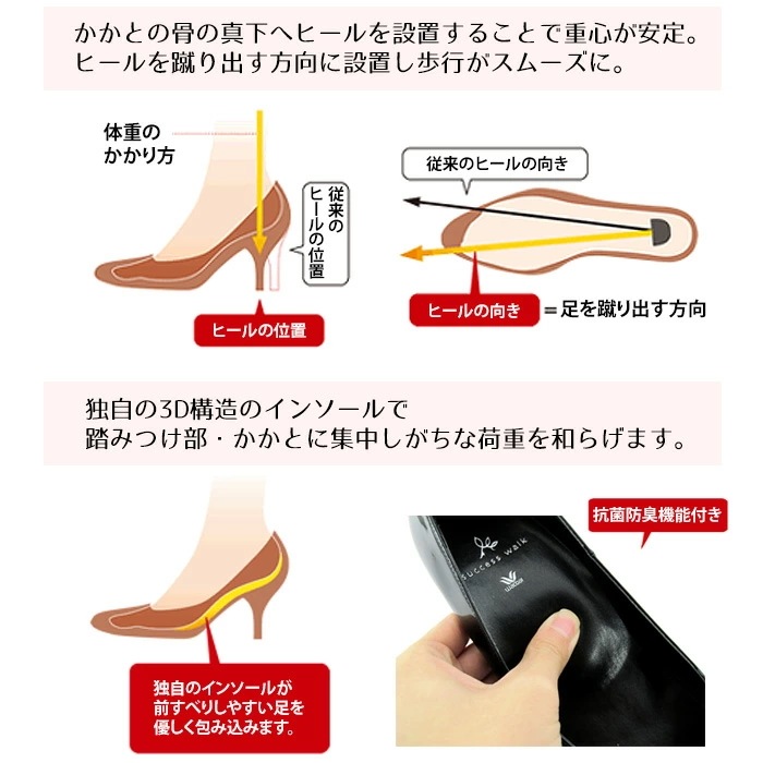 Wacoal サクセスウォーク 5.5センチヒールパンプス ショートブーツ 雨晴兼用 防水 痛くない 日本製 本革 WIN456 【F】 Wacoal サクセスウォーク 5.5センチヒールパンプス ショートブーツ 雨晴兼用 防水 痛くない 日本製 本革 WIN456 【F】