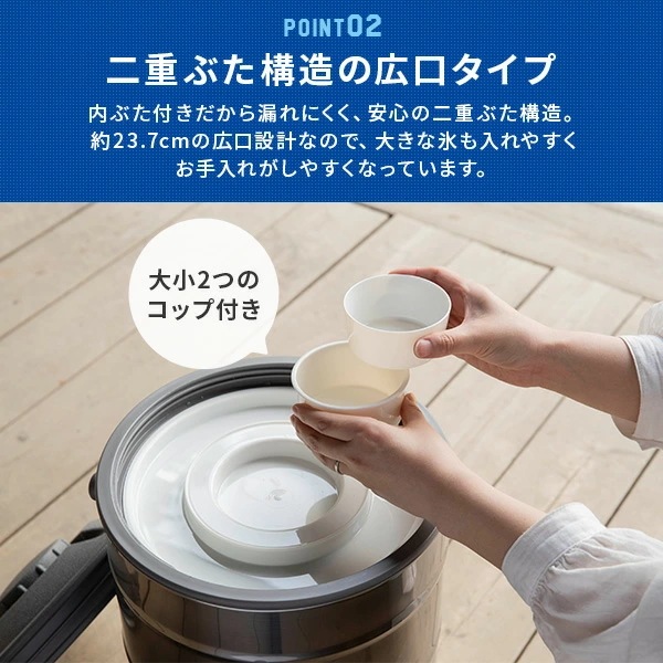 ステンレスキーパー (15L) ウォータージャグ 保冷専用 広口タイプ IDS-150S