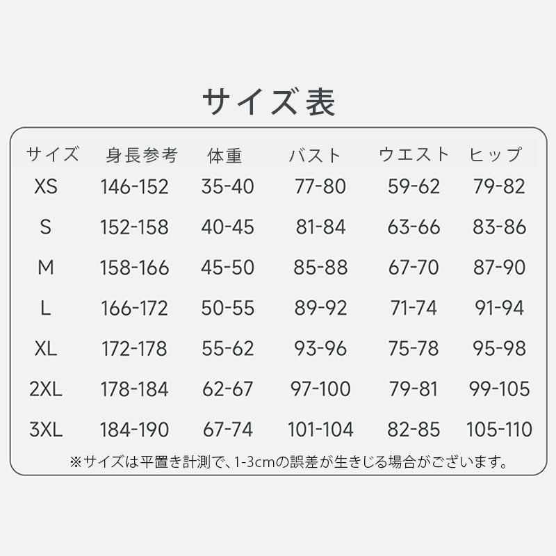 崩壊3rd エリシア コスプレ衣装 メイド服 崩壊 スターレイル ヒロイン Qingque コスプレ衣装 コスチューム ハロウィン クリスマス 制服 大人 子供 崩壊3rd エリシア コスプレ衣装 メイド服 崩壊 スターレイル ヒロイン Qingque コスプレ衣装 コスチューム ハロウィン クリスマス 制服 大人 子供