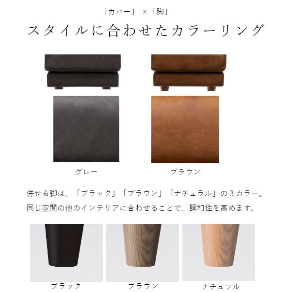 MK MAEDA FURNITURE 高密度ウレタン オットマン 合皮タイプ 幅61cm MK MAEDA FURNITURE 高密度ウレタン オットマン 合皮タイプ 幅61cm