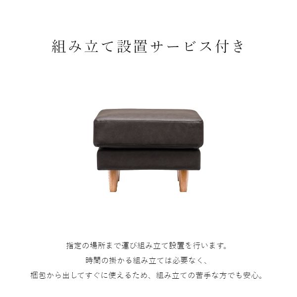 MK MAEDA FURNITURE 高密度ウレタン オットマン 合皮タイプ 幅61cm MK MAEDA FURNITURE 高密度ウレタン オットマン 合皮タイプ 幅61cm