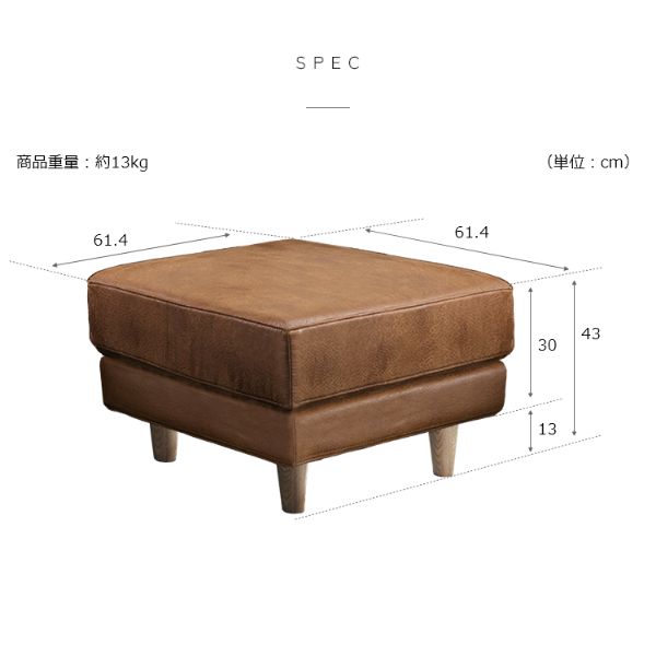 MK MAEDA FURNITURE 高密度ウレタン オットマン 合皮タイプ 幅61cm MK MAEDA FURNITURE 高密度ウレタン オットマン 合皮タイプ 幅61cm