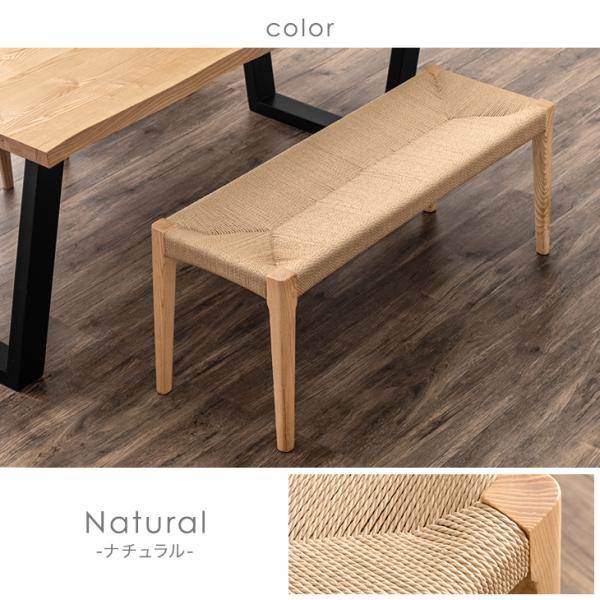 ダイニングベンチ 2人掛け 単品 天然木 105×38 ダイニング ラタン ベンチ おしゃれ 木製 北欧 ベンチチェア シンプル 2人用 ペーパーコード 2人 長椅
