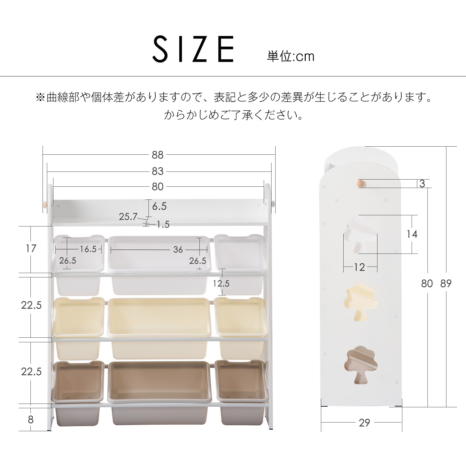 人気商品】おもちゃ収納4段ラック 子ども用家具 MDF木製 【公式通販】