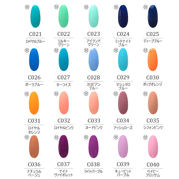 ☆Careyカラージェル100色セット☆