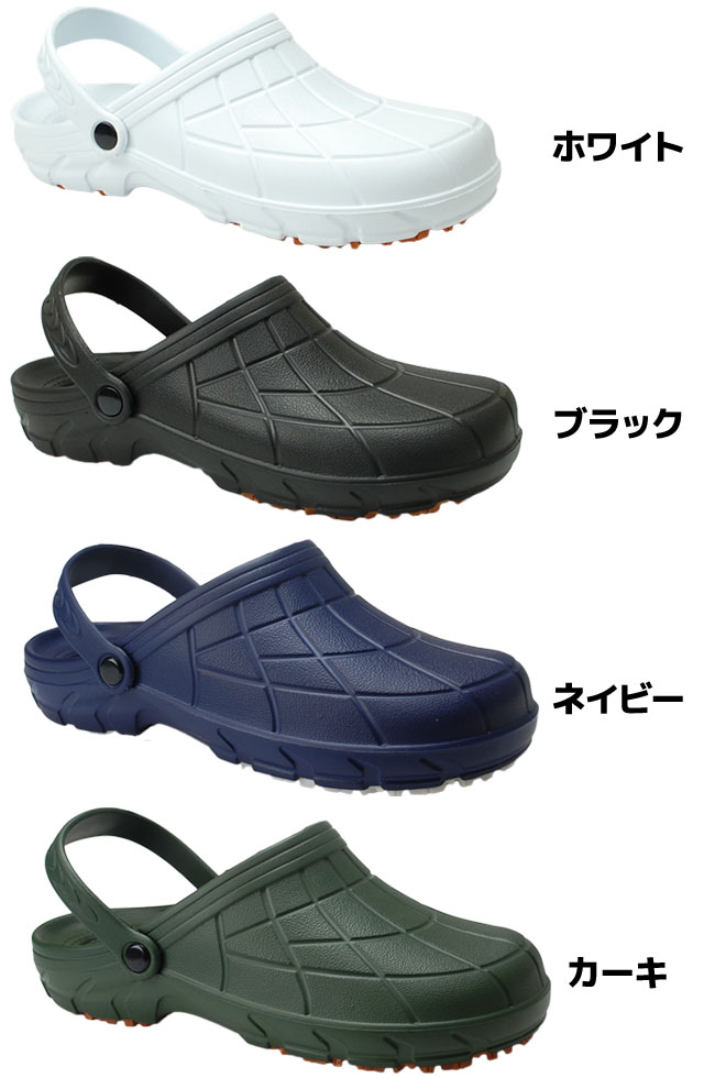 クロックタイプサンダル レディース メンズ HM 9050 サボサンダル オフィスサンダル ドクター 看護師 ホワイト ブラック カルカル仕事人(1701) クロックタイプサンダル レディース メンズ HM 9050 サボサンダル オフィスサンダル ドクター 看護師 ホワイト ブラック カルカル仕事人(1701)