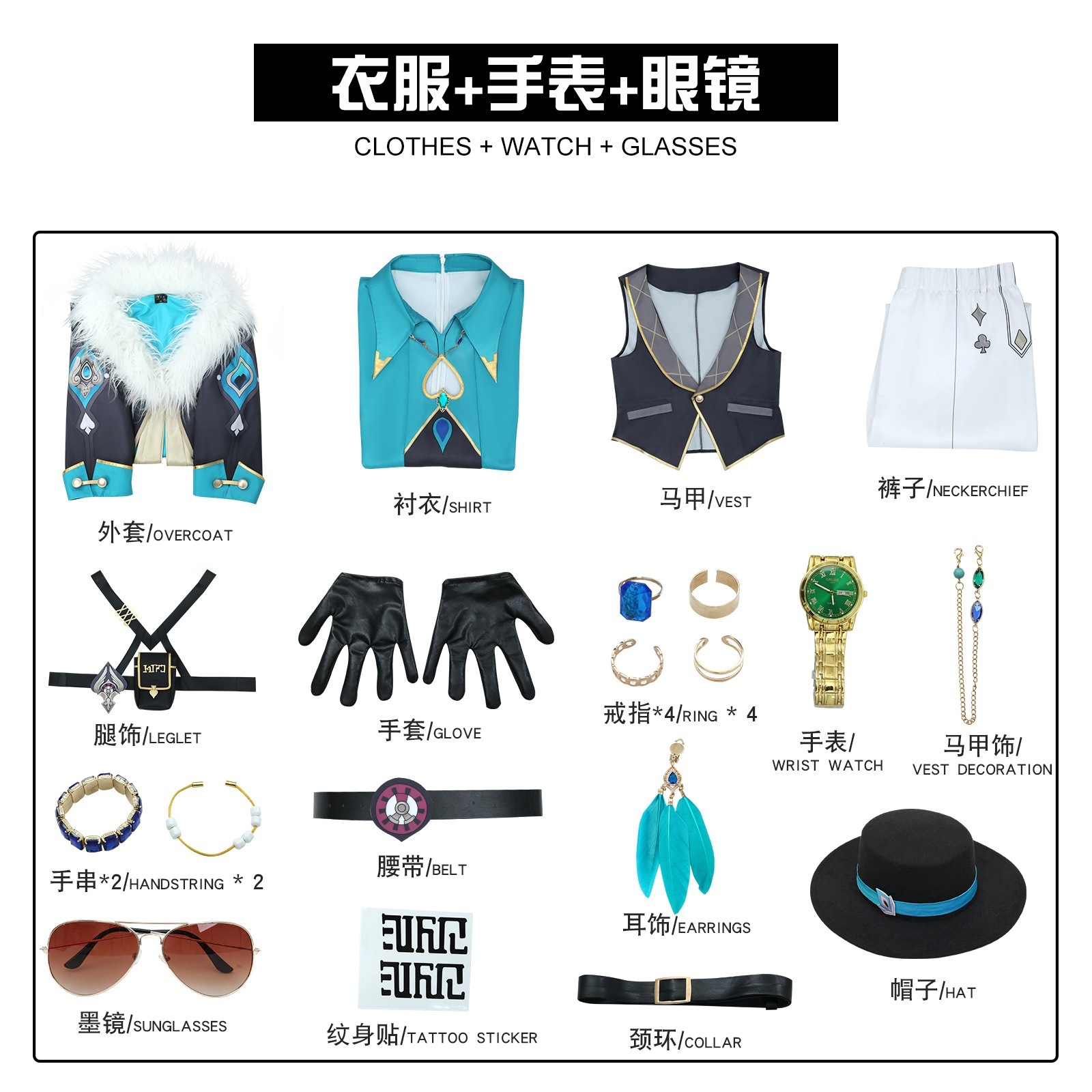 急速出荷 コスプレ 仮装崩壊星穹鉄道cos服砂金コスプレ衣装二次元アニメゲームコスプレ イベント用品 急速出荷 コスプレ 仮装崩壊星穹鉄道cos服砂金コスプレ衣装二次元アニメゲームコスプレ イベント用品