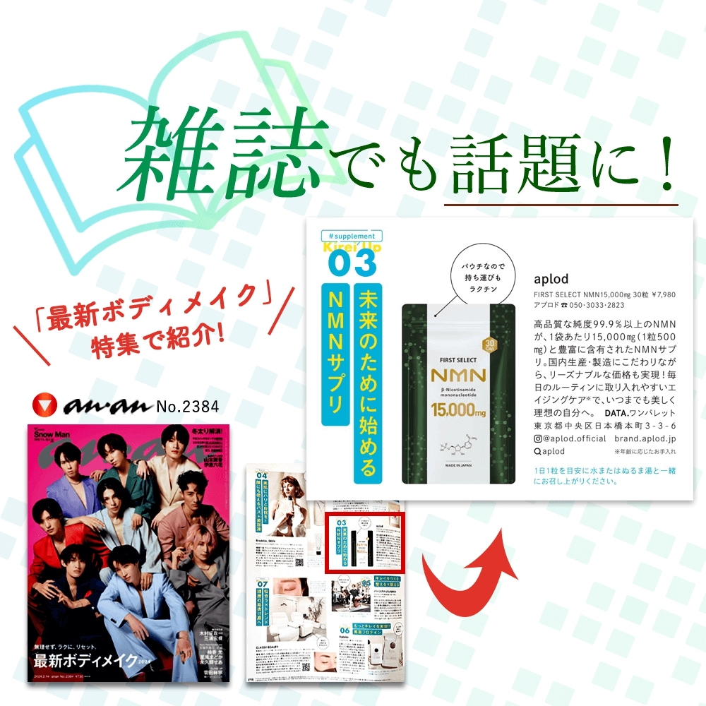 【業界最大量500mg/粒】 1日1粒だけ 何粒も摂らなくて良い 30粒×2 NMN15000mg NMN サプリメント 日本製 高純度99.9% 腸まで届く耐酸性カプセル GMP認証工場 【業界最大量500mg/粒】 1日1粒だけ 何粒も摂らなくて良い 30粒×2 NMN15000mg NMN サプリメント 日本製 高純度99.9% 腸まで届く耐酸性カプセル GMP認証工場