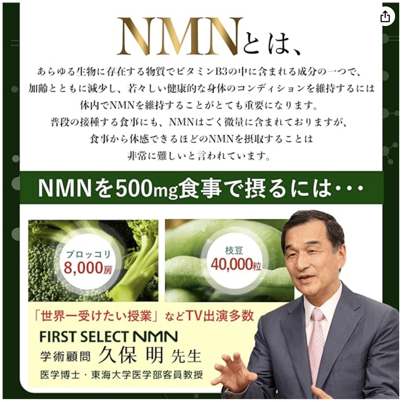【業界最大量500mg/粒】 1日1粒だけ 何粒も摂らなくて良い 30粒×2 NMN15000mg NMN サプリメント 日本製 高純度99.9% 腸まで届く耐酸性カプセル GMP認証工場 【業界最大量500mg/粒】 1日1粒だけ 何粒も摂らなくて良い 30粒×2 NMN15000mg NMN サプリメント 日本製 高純度99.9% 腸まで届く耐酸性カプセル GMP認証工場