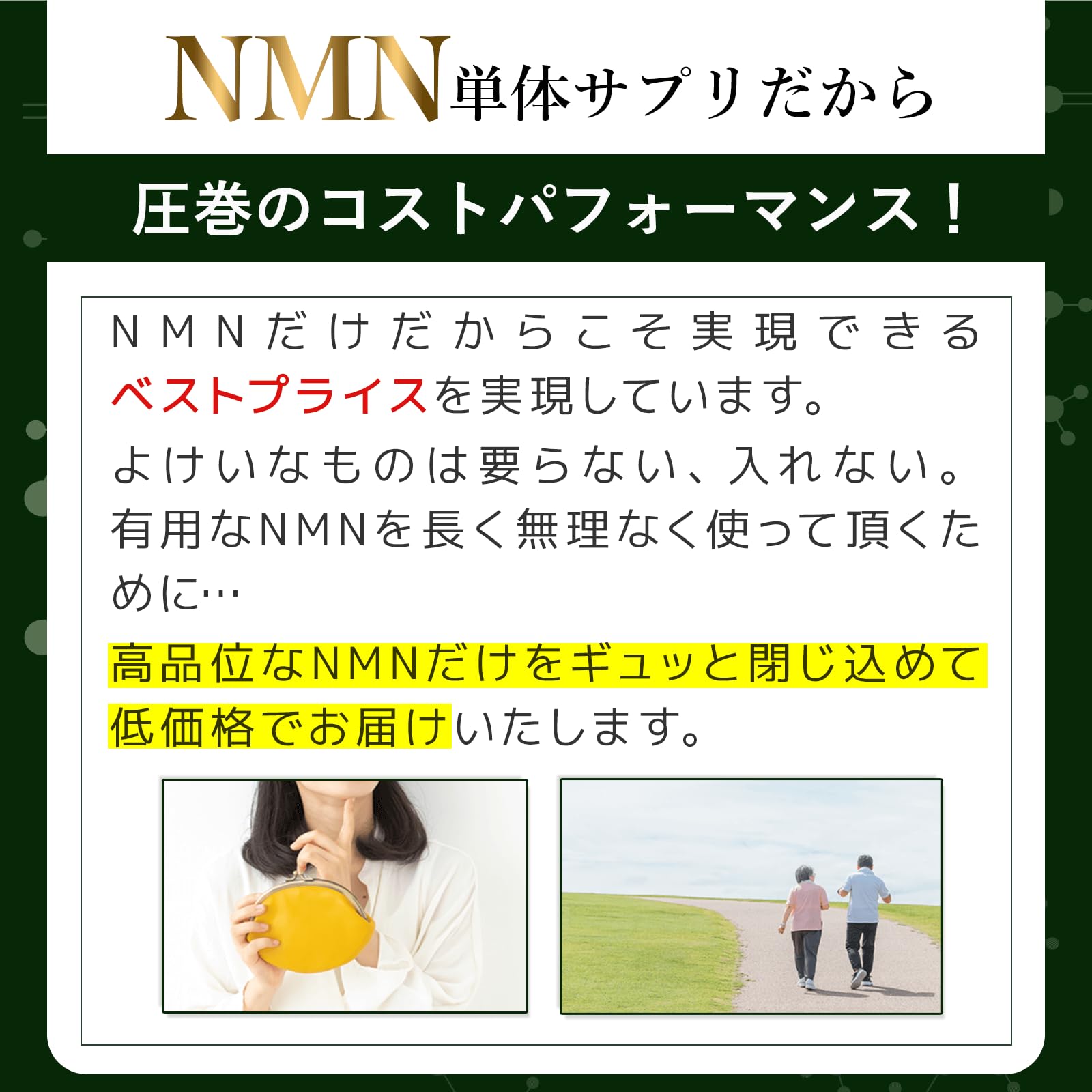 【業界最大量500mg/粒】 1日1粒だけ 何粒も摂らなくて良い 30粒×2 NMN15000mg NMN サプリメント 日本製 高純度99.9% 腸まで届く耐酸性カプセル GMP認証工場 【業界最大量500mg/粒】 1日1粒だけ 何粒も摂らなくて良い 30粒×2 NMN15000mg NMN サプリメント 日本製 高純度99.9% 腸まで届く耐酸性カプセル GMP認証工場