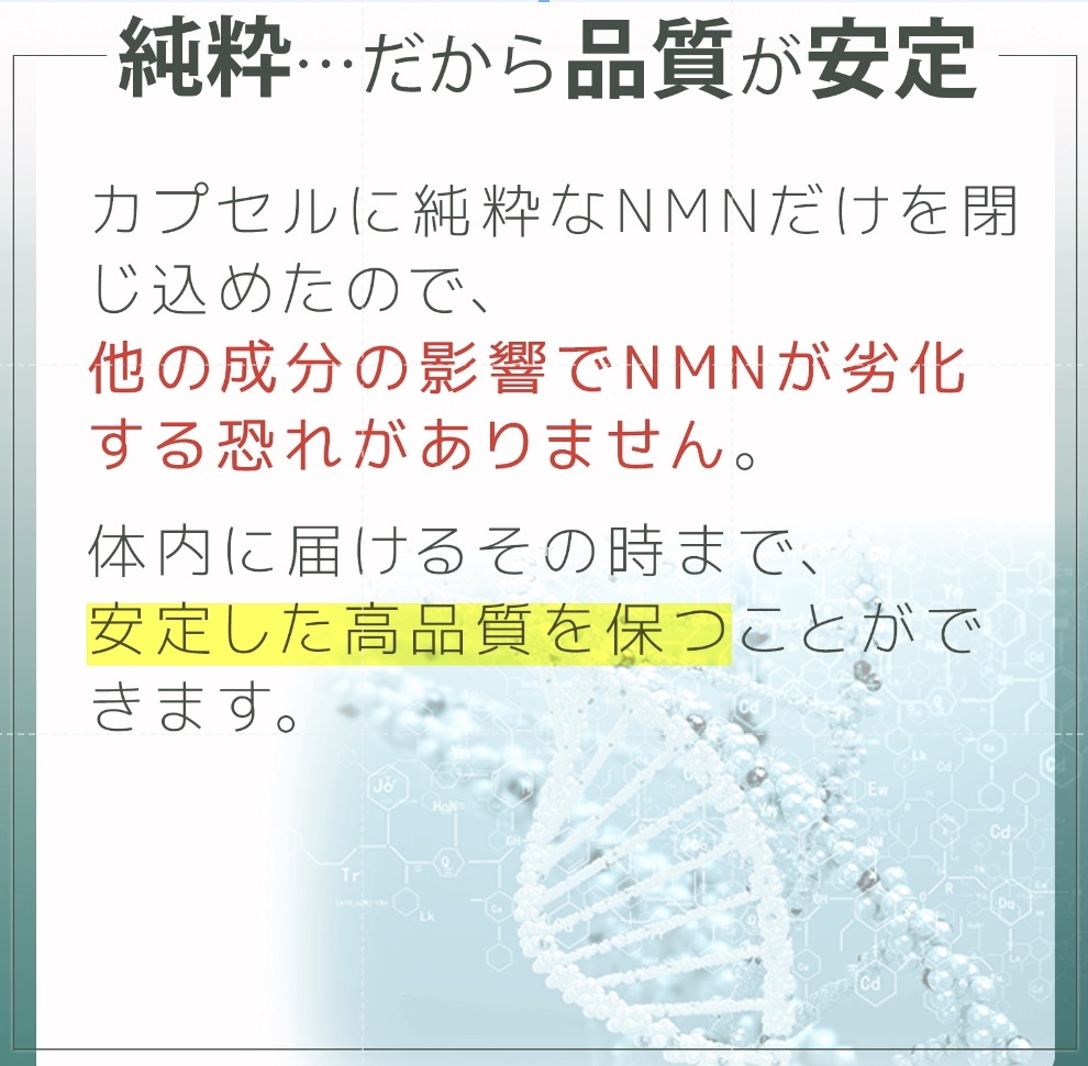 【業界最大量500mg/粒】 1日1粒だけ 何粒も摂らなくて良い 30粒×2 NMN15000mg NMN サプリメント 日本製 高純度99.9% 腸まで届く耐酸性カプセル GMP認証工場 【業界最大量500mg/粒】 1日1粒だけ 何粒も摂らなくて良い 30粒×2 NMN15000mg NMN サプリメント 日本製 高純度99.9% 腸まで届く耐酸性カプセル GMP認証工場