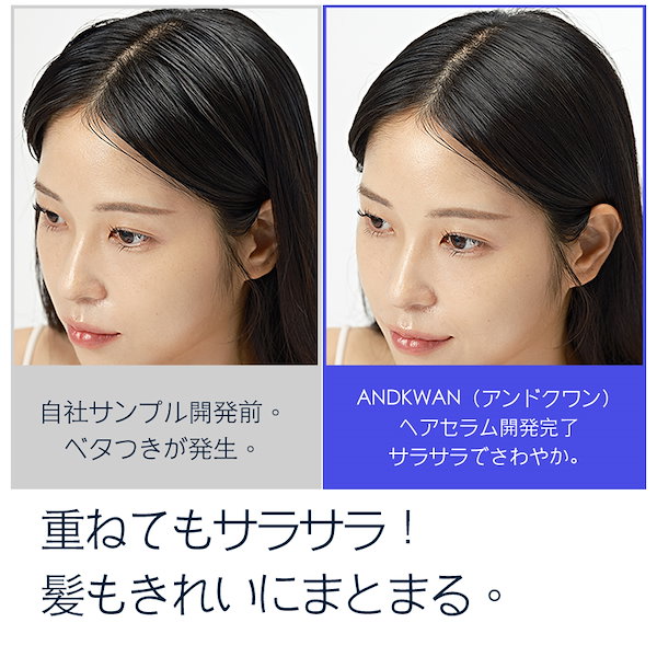 Qoo10] ANDKWAN スカルプロート カーム＆バリア × 櫛一