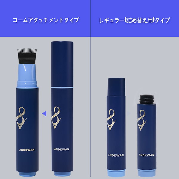 ANDKWAN スカルプロート カーム＆バリア × 櫛一体型＋詰め替えセット Qoo10] ANDKWAN スカルプロート カーム＆バリア × 櫛一