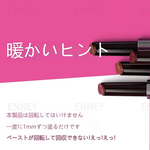 Qoo10] AZTK 【NEWカラー発売】6色リップ 鏡面 と