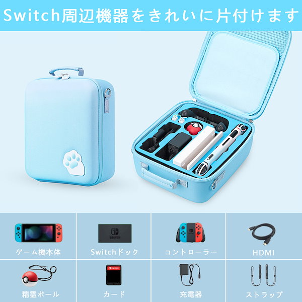 WCS2023 ウェルカムキット　Nintendo Switch ポーチ ケース WCS2023 ウェルカムキットNintendo Switch ポーチ ケース