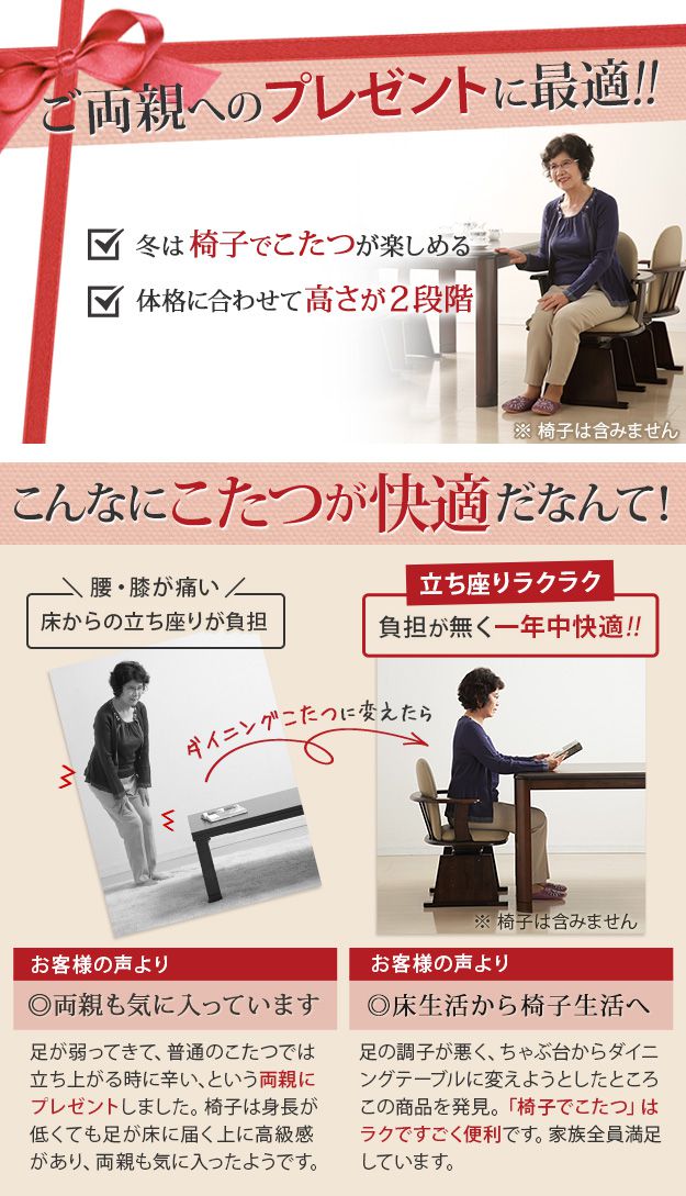 ダイニングこたつ 長方形 90×60cm ダイニングこたつテーブル 高さ調節付き こたつ本体のみ ダイニングこたつ 長方形 90×60cm ダイニングこたつテーブル 高さ調節付き こたつ本体のみ